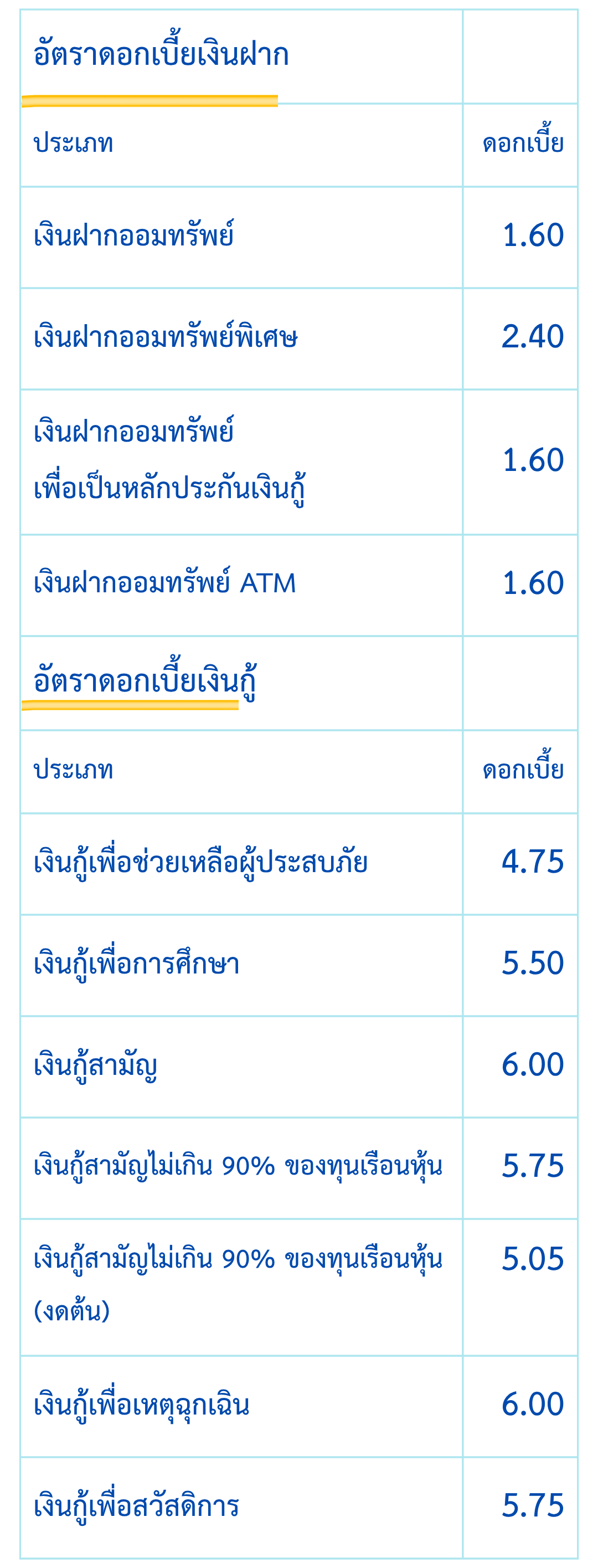 xatra_dxkbeiy_ngein_fak_1080_x_2830_px_6